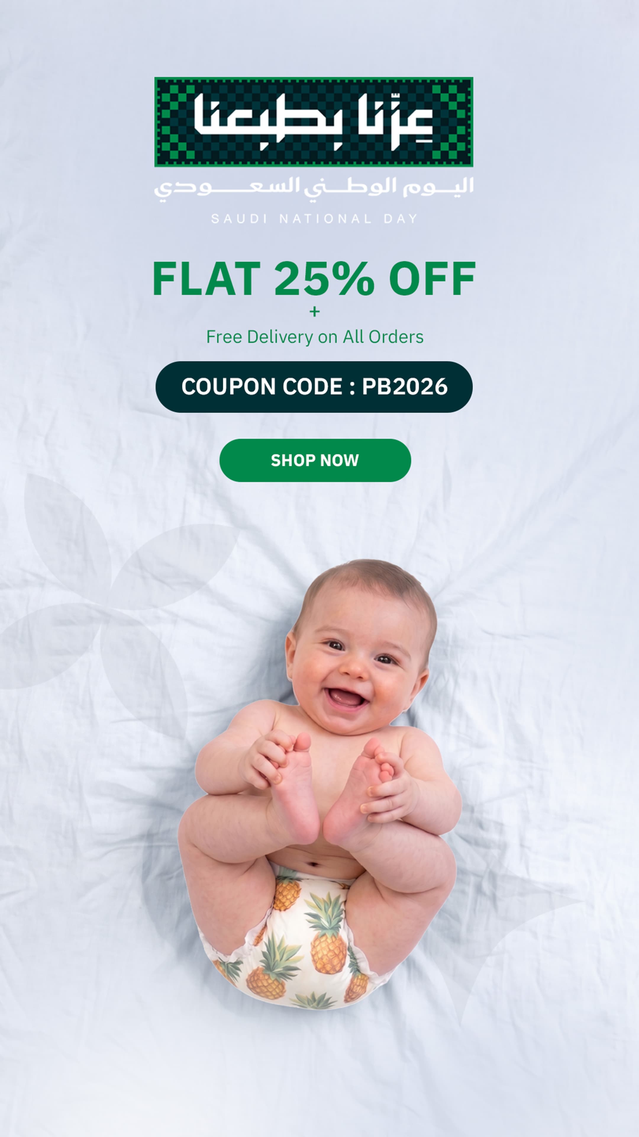 Saudi National Day — flat 25% off plus free delivery on all orders with code PB2026. Shop now