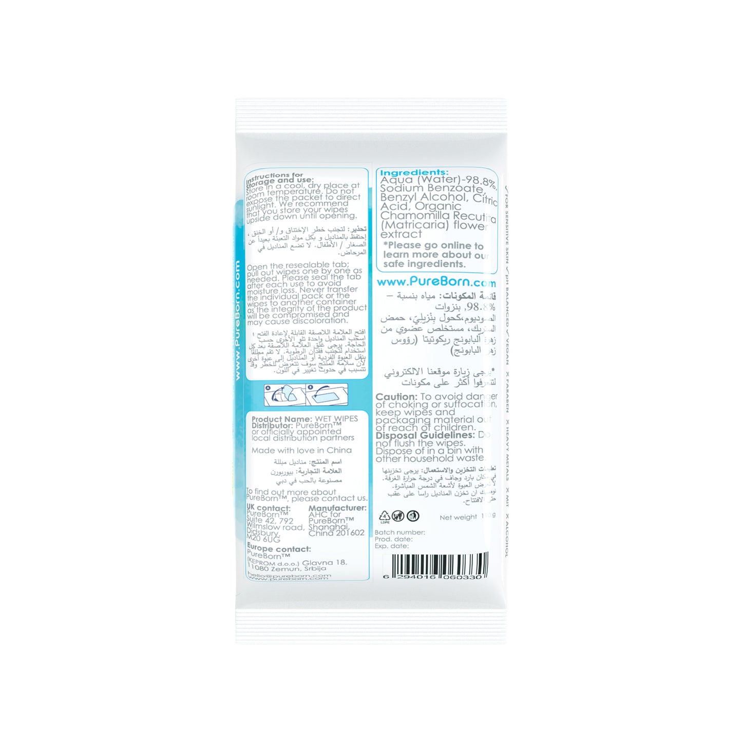 Pure Wipes (Clearance Sale)