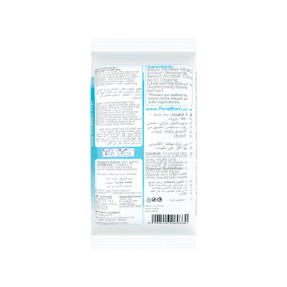 Pure Wipes (Clearance Sale)