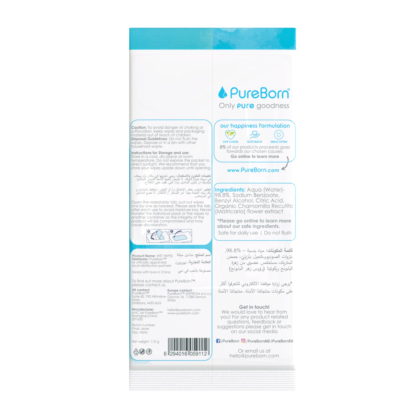 Pure Wipes (Clearance Sale)