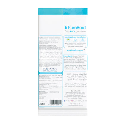 Pure Wipes (Clearance Sale)